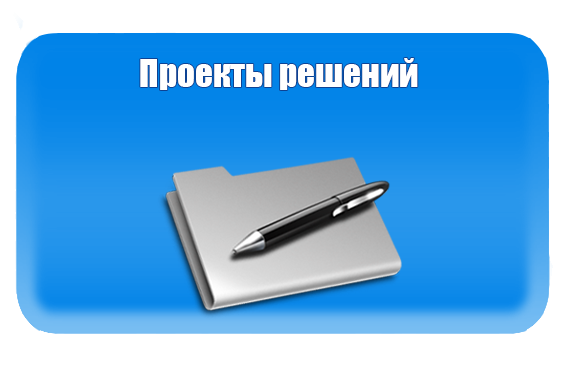 Четырнадцатая очередная сессия Искательского поселкового Совета одиннадцатого созыва Четырнадцатая очередная сессия Искательского поселкового Совета одиннадцатого созыва.